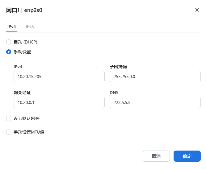 截图1744007658.png