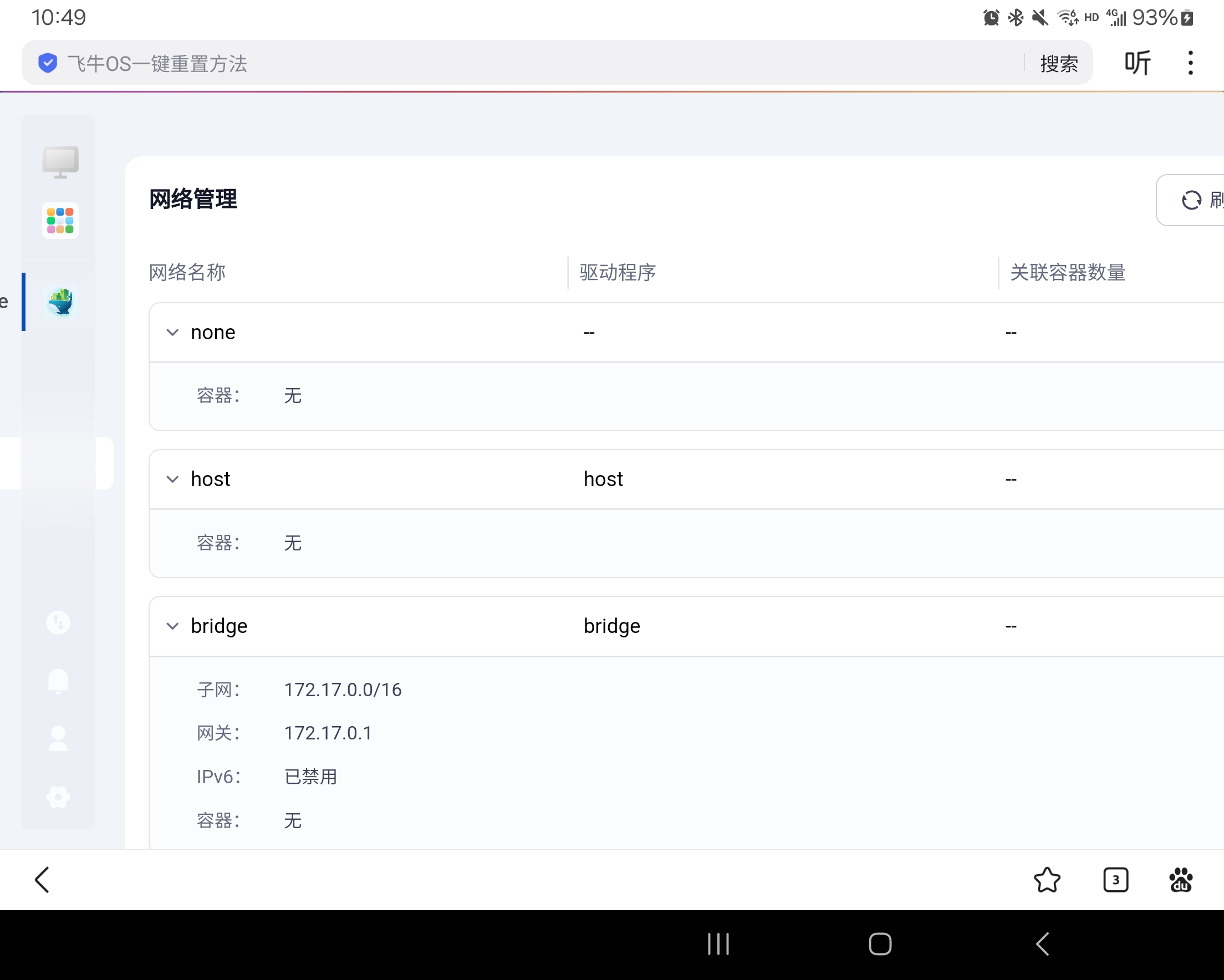 Screenshot_20250408_104914_Baidu.jpg
