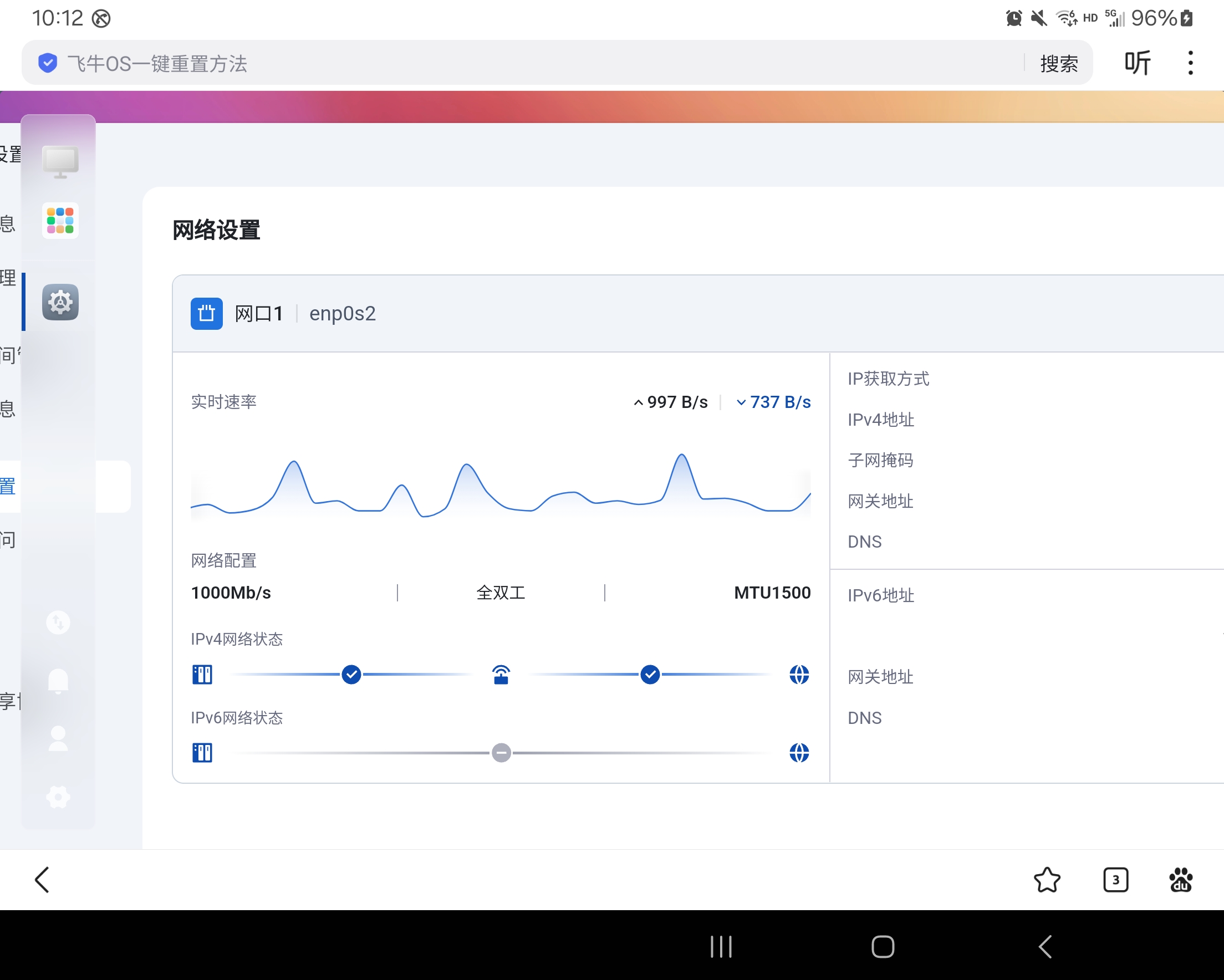 Screenshot_20250408_101252_Baidu.jpg