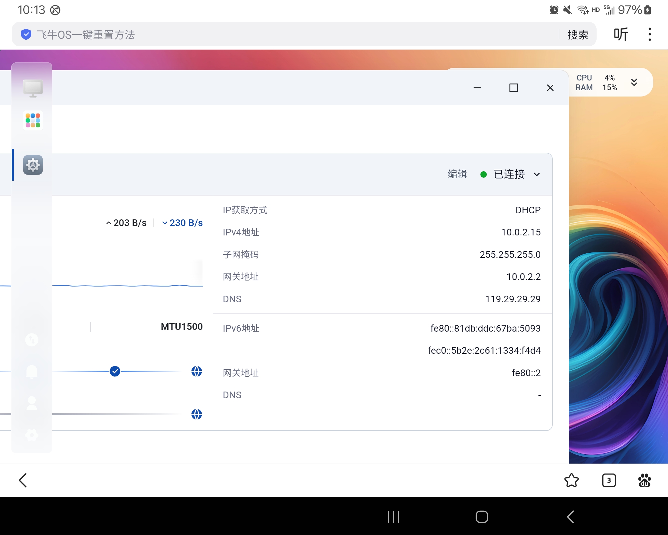 Screenshot_20250408_101348_Baidu.jpg