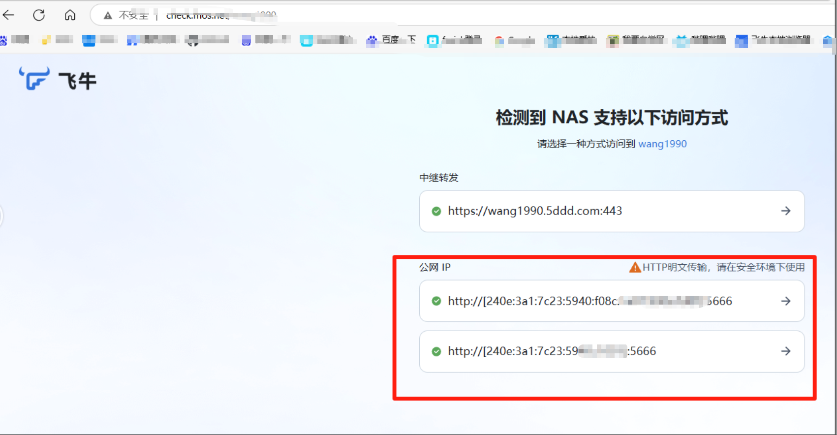 IPV62.png