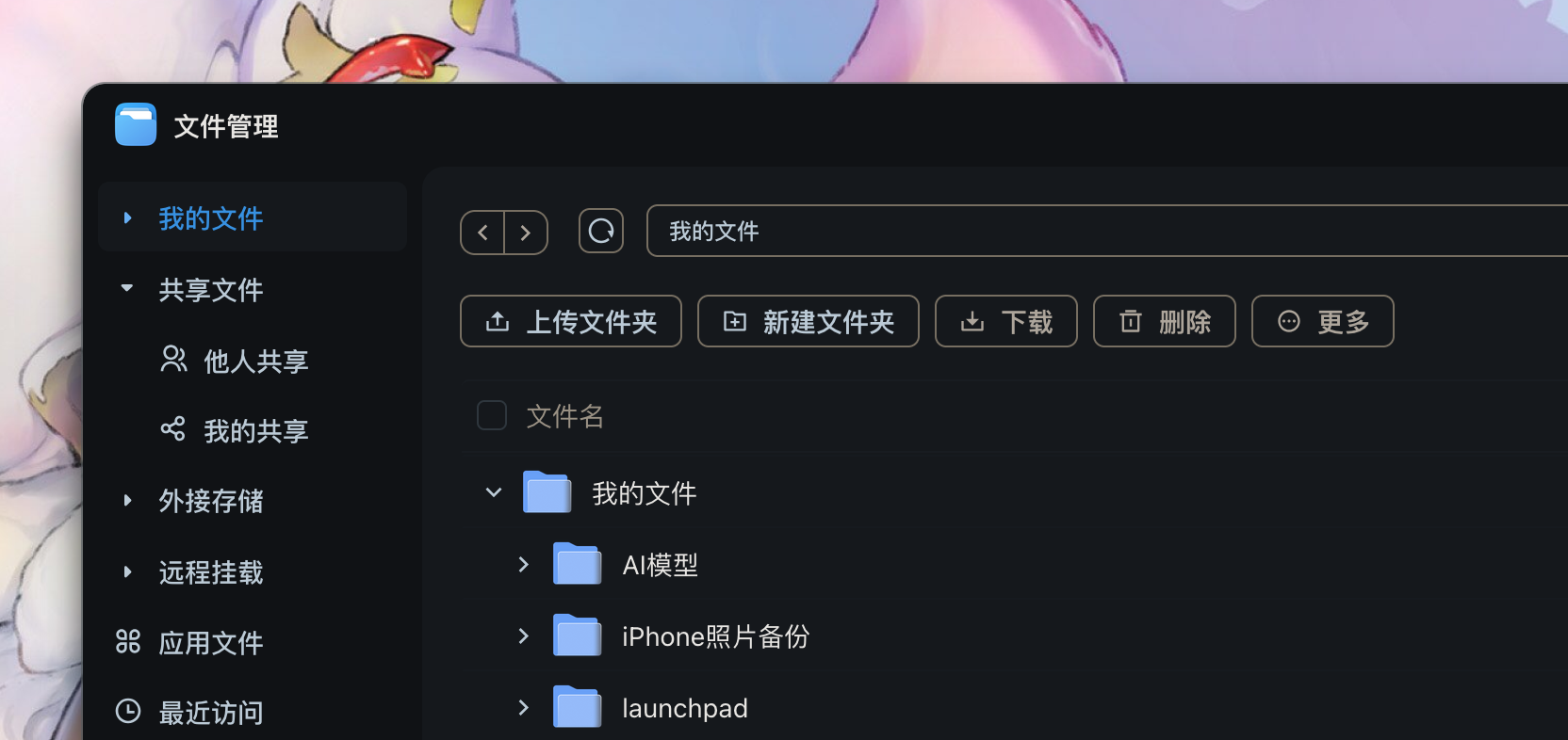 e587fca7-9587-4b88-a4e3-8dc8925cbae5.png