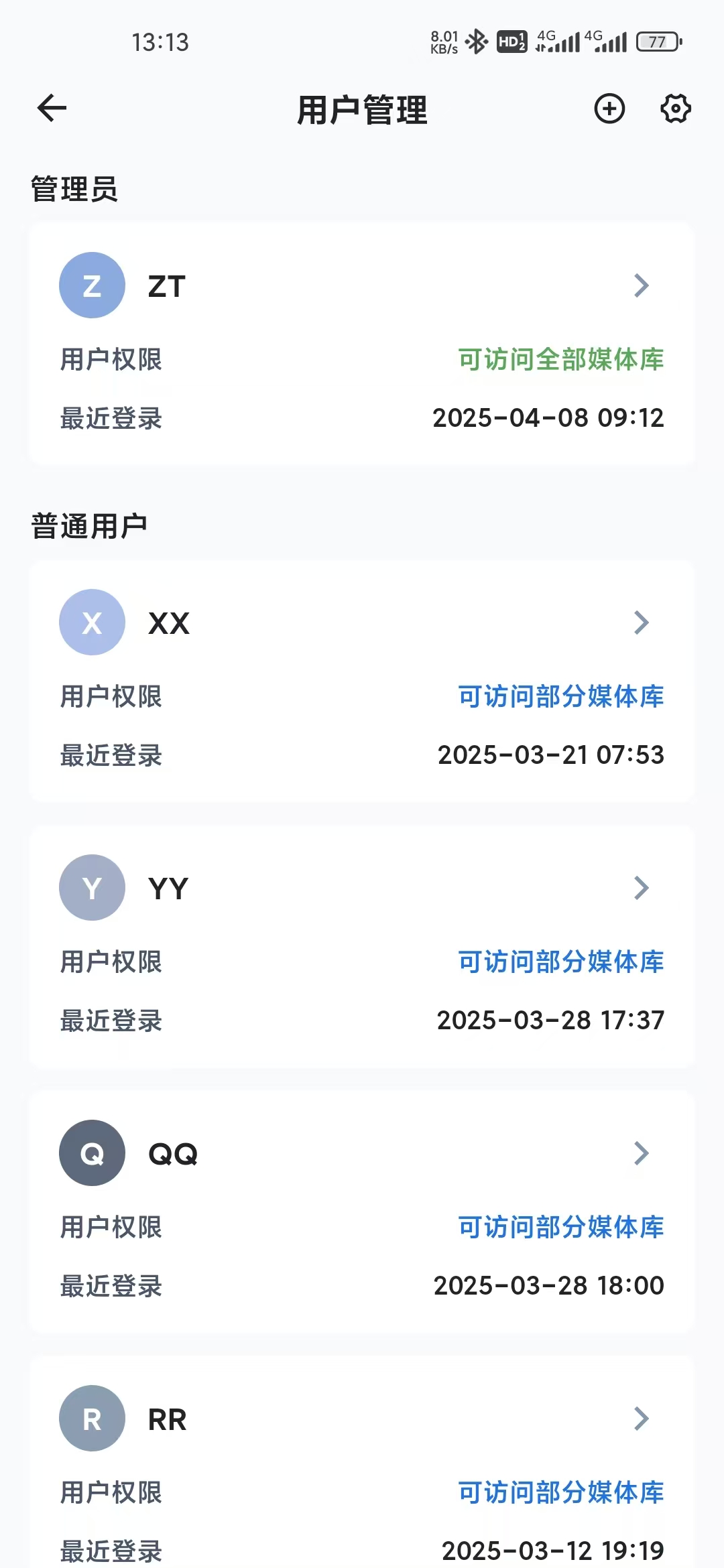 微信图片_20250408143358.jpg