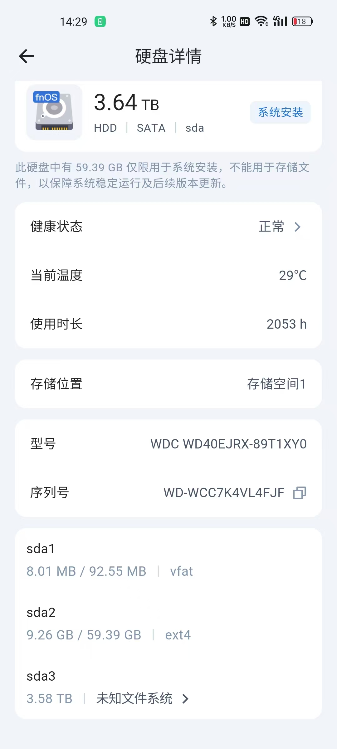微信图片_20250408144721.jpg