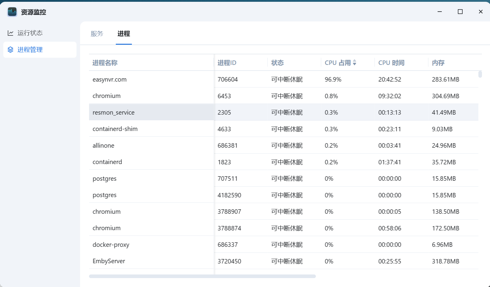 屏幕截图2025-04-08220058.png