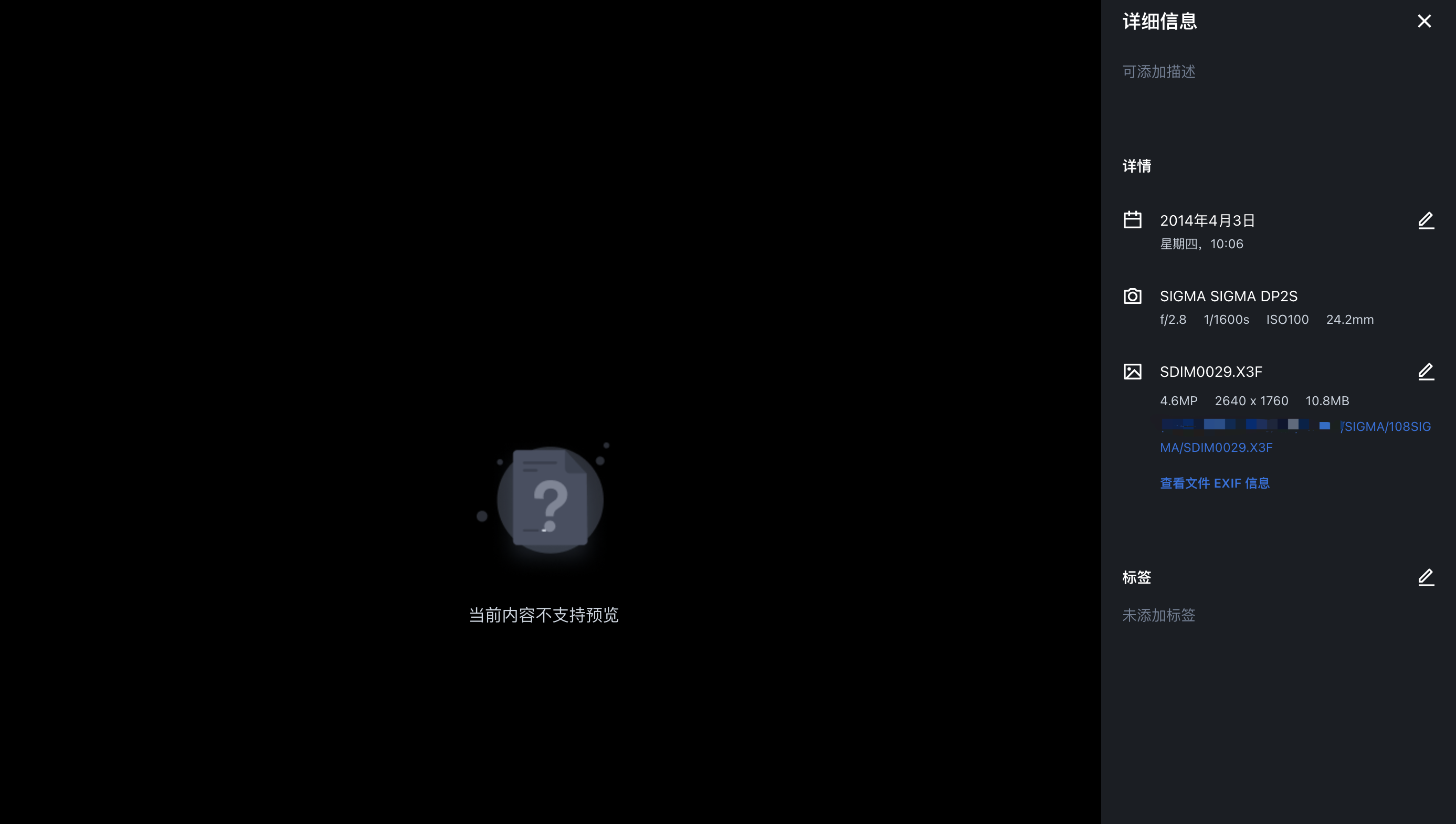 WX20250409-021431@2x.png