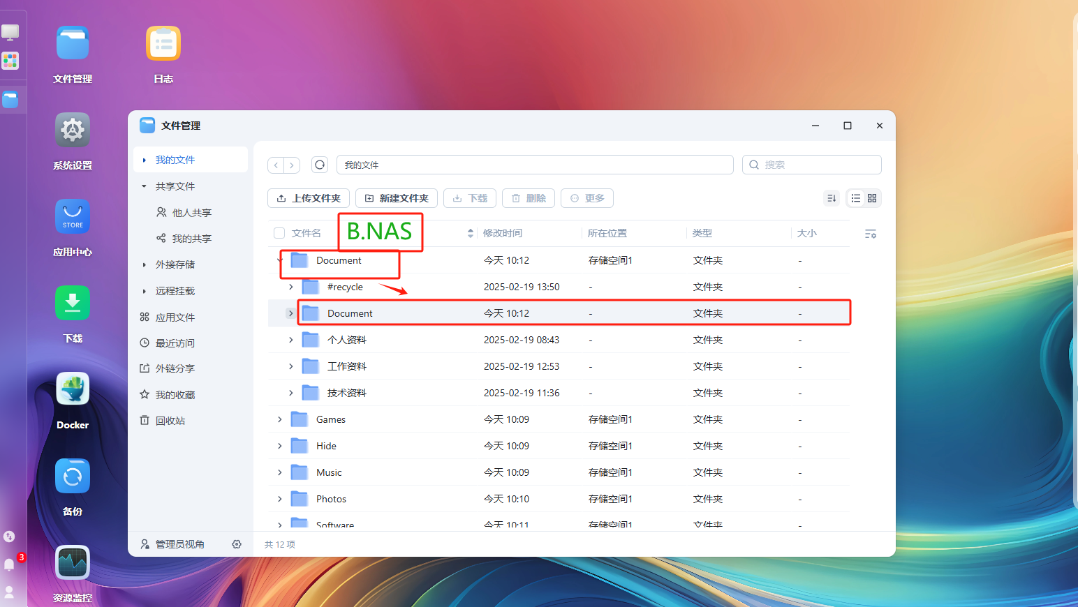 微信图片_20250409102710.png
