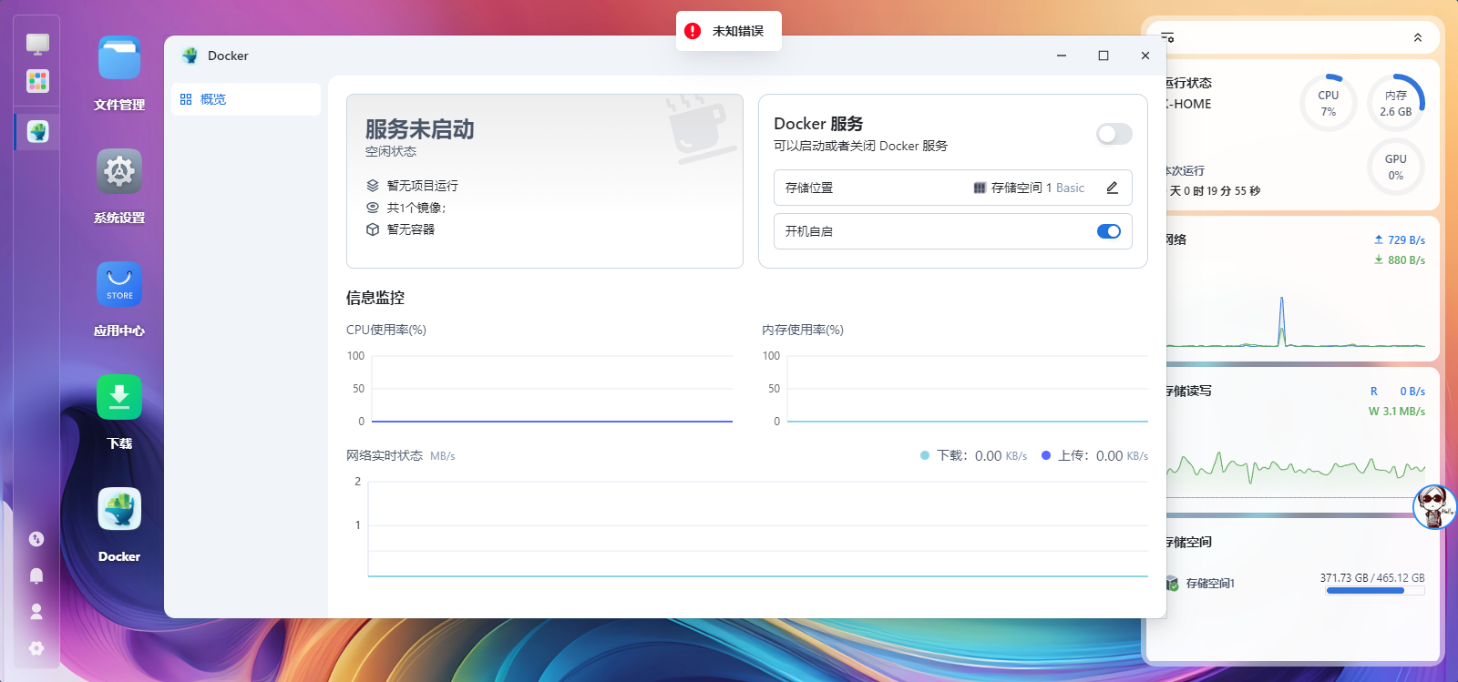 23E033A8-A977-4098-AAF6-77F3D8AF4BBD.png