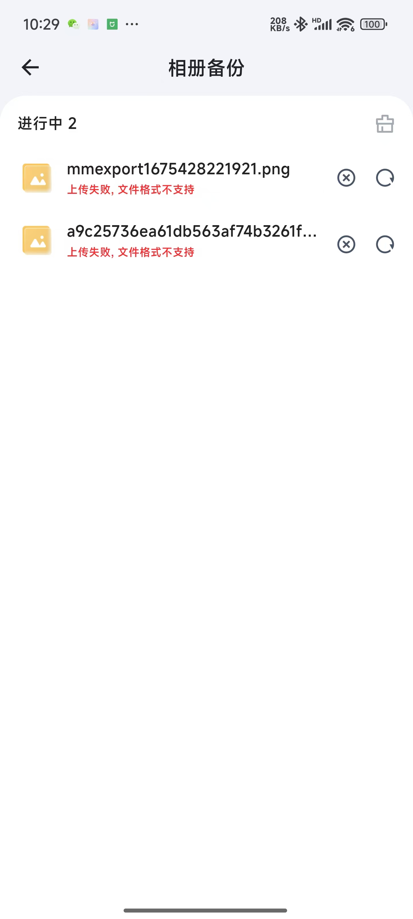 微信图片_20250410103625.jpg