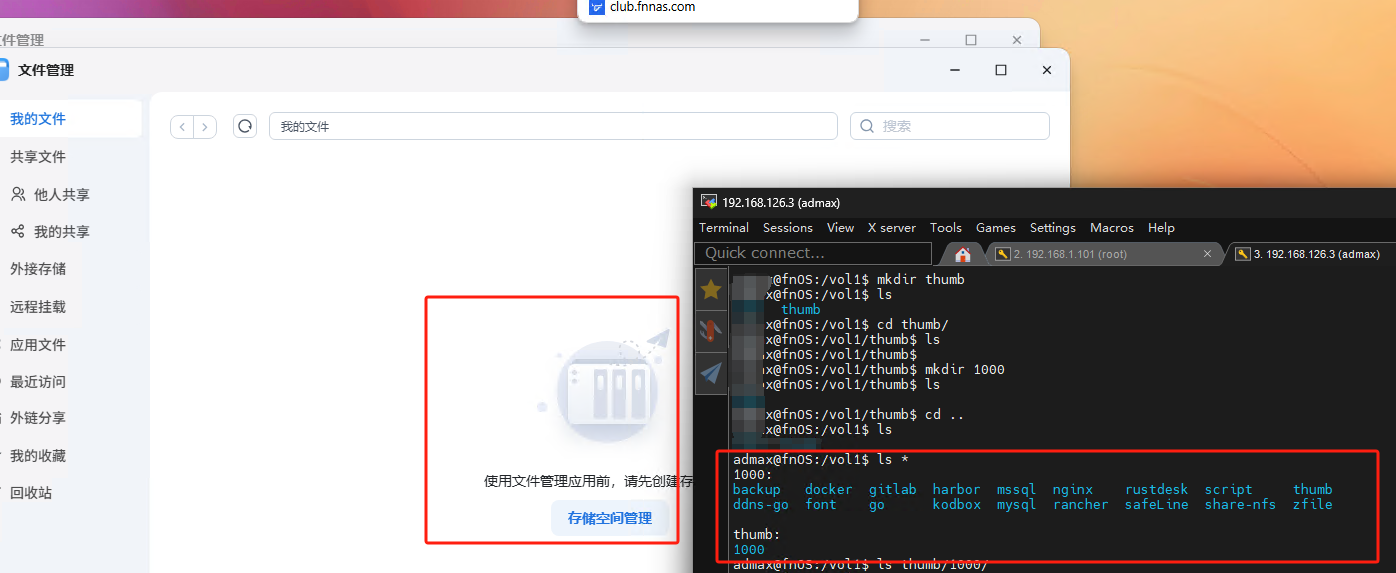 微信图片_20250410111131.png