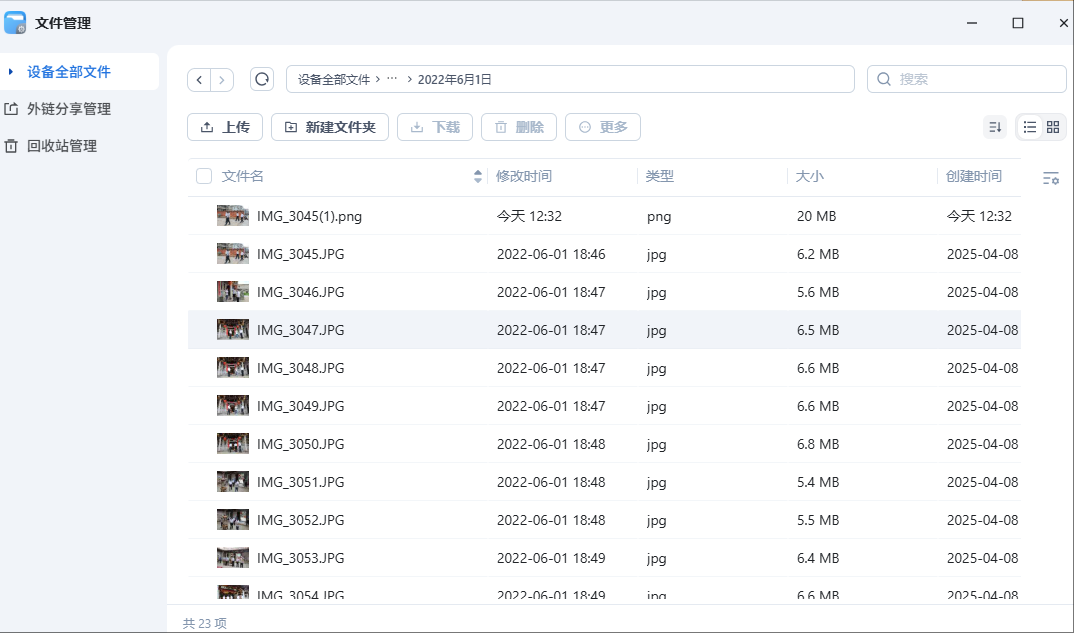 wechat_2025-04-10_124031_303.png