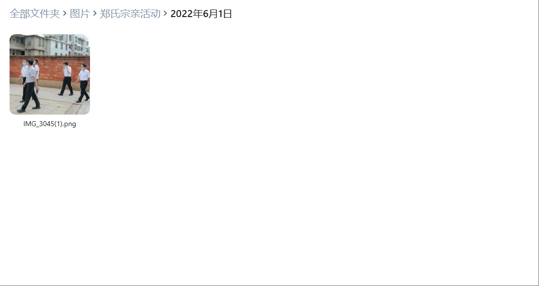 wechat_2025-04-10_124058_331.png