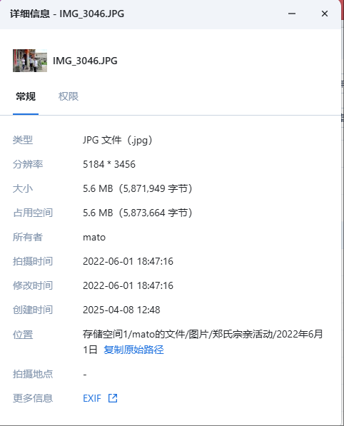 wechat_2025-04-10_124127_925.png
