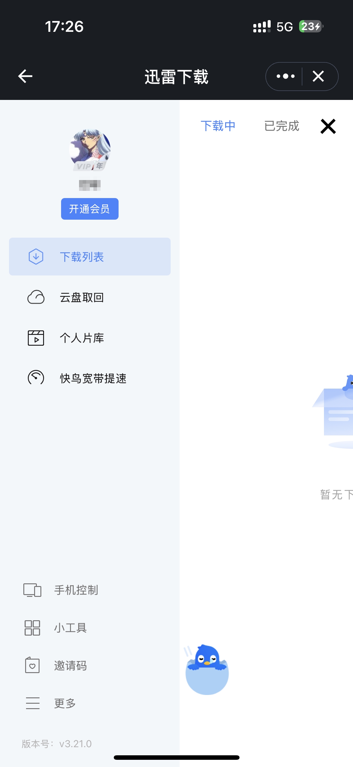 微信图片编辑_20250410172706.jpg