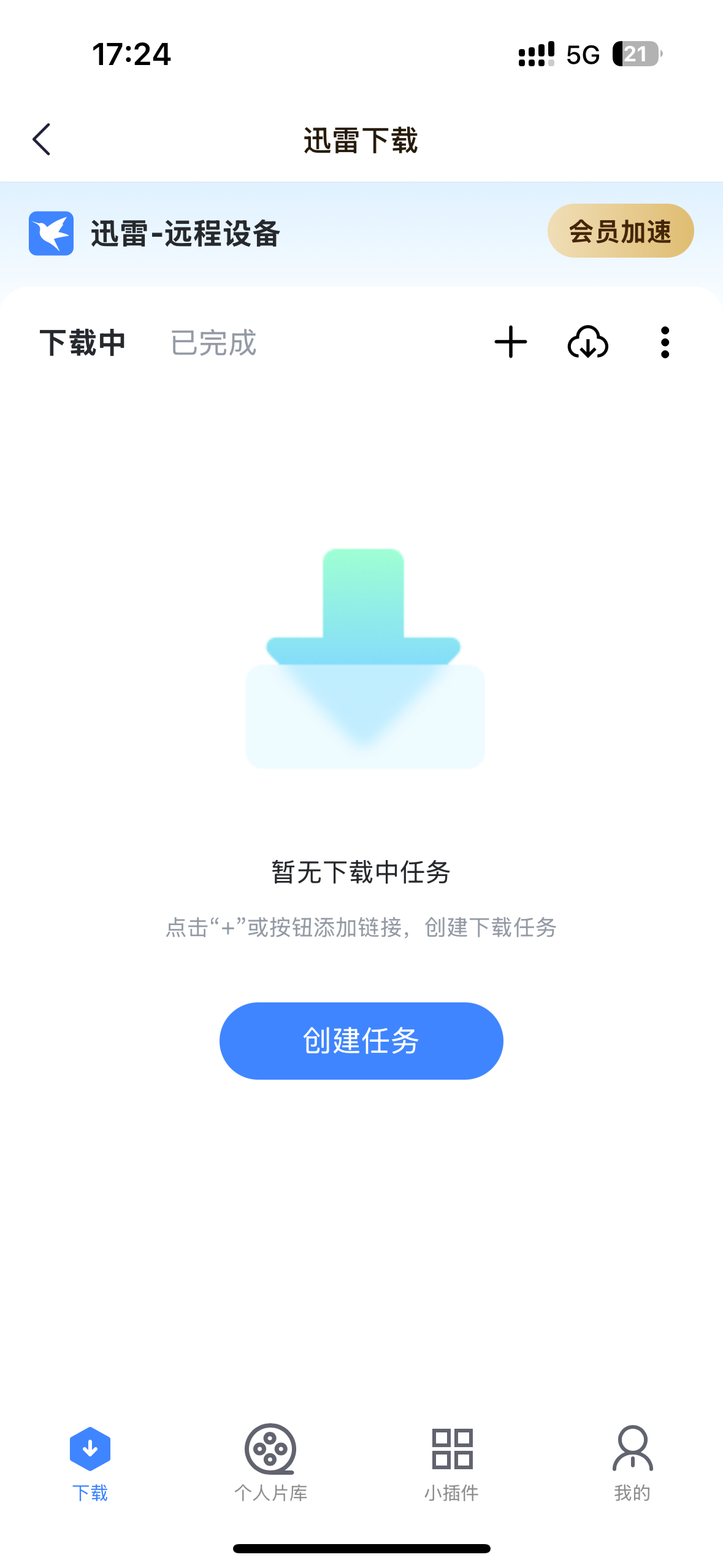 微信图片_20250410172714.png