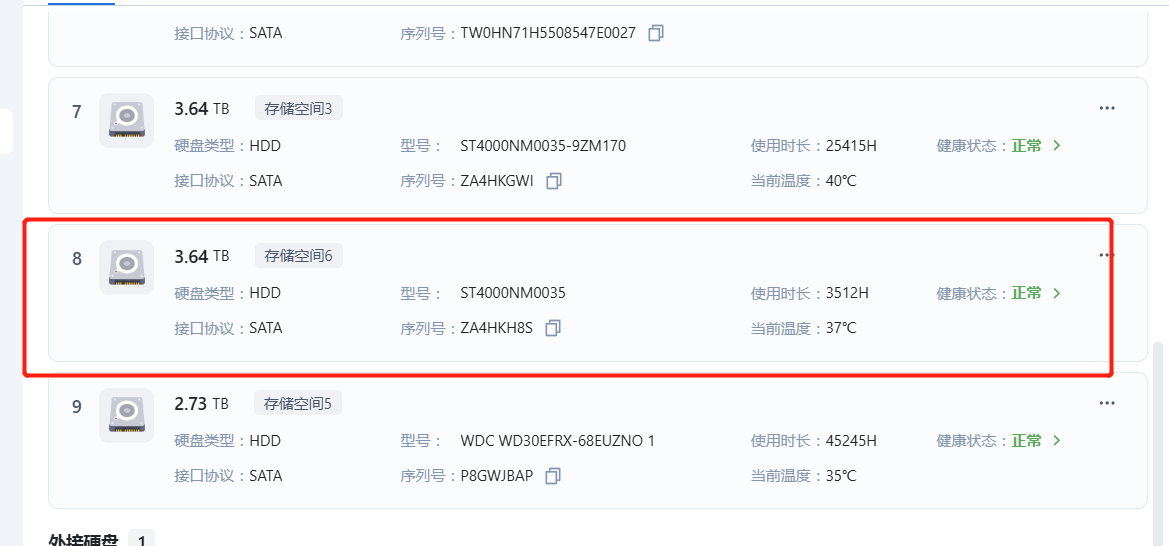 微信截图_20250410192853.png 微信截图_20250410192853.png