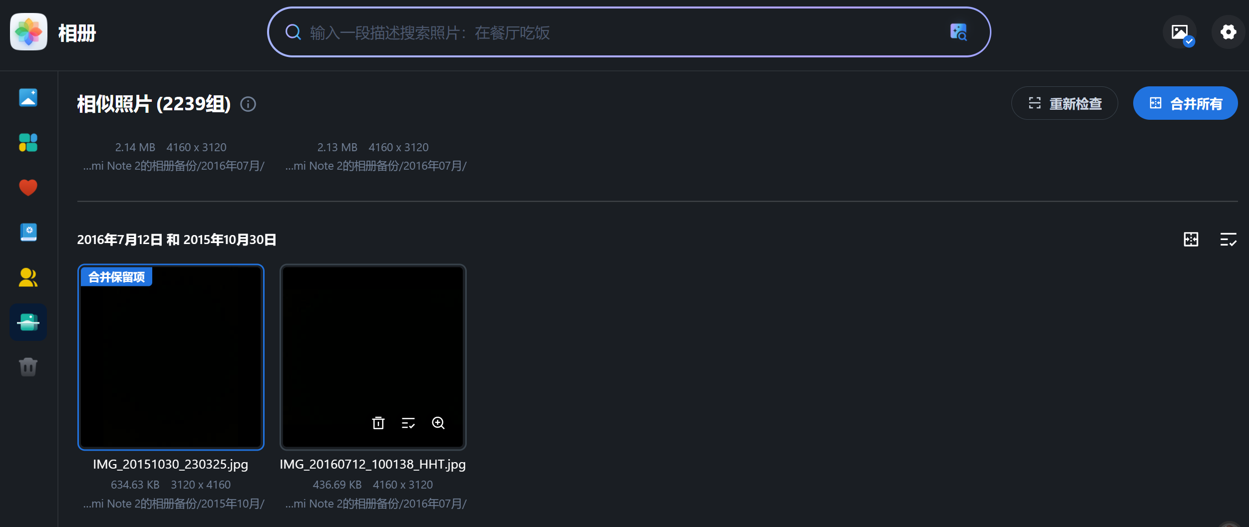QQ20250410-215120.jpg