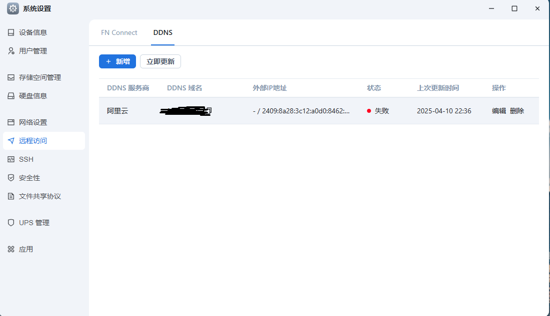 屏幕截图2025-04-10223756.png