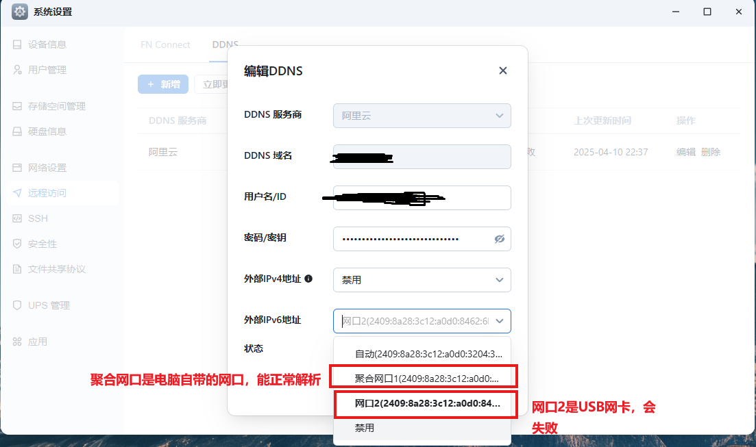 屏幕截图2025-04-10223938.png