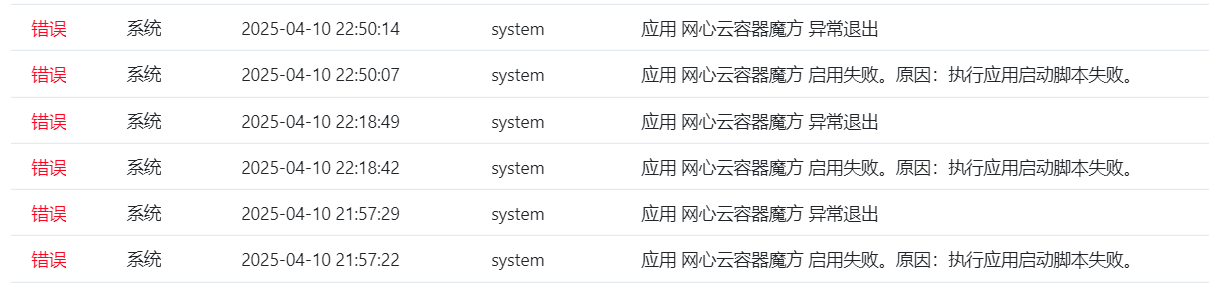 微信图片_20250410230159.png