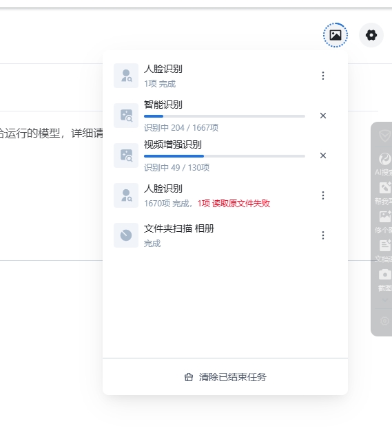 微信截图_20250411002959.png