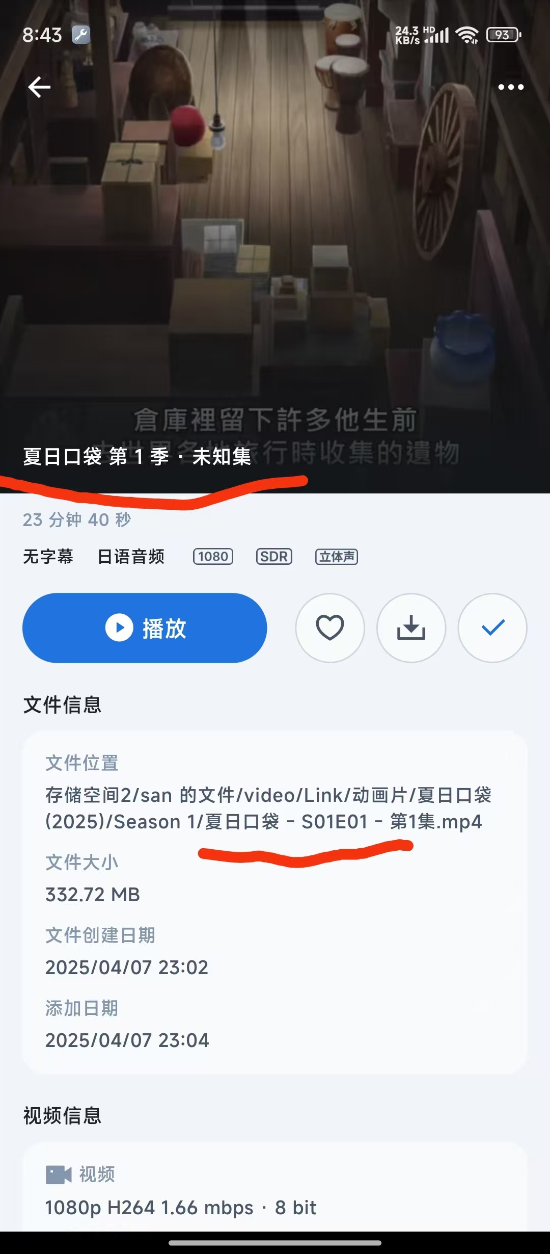 微信图片_20250411084704.jpg