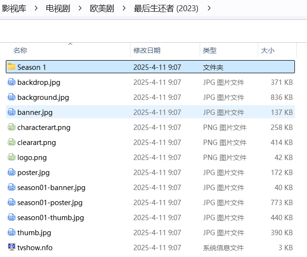 Snipaste_2025-04-11_09-57-05.png