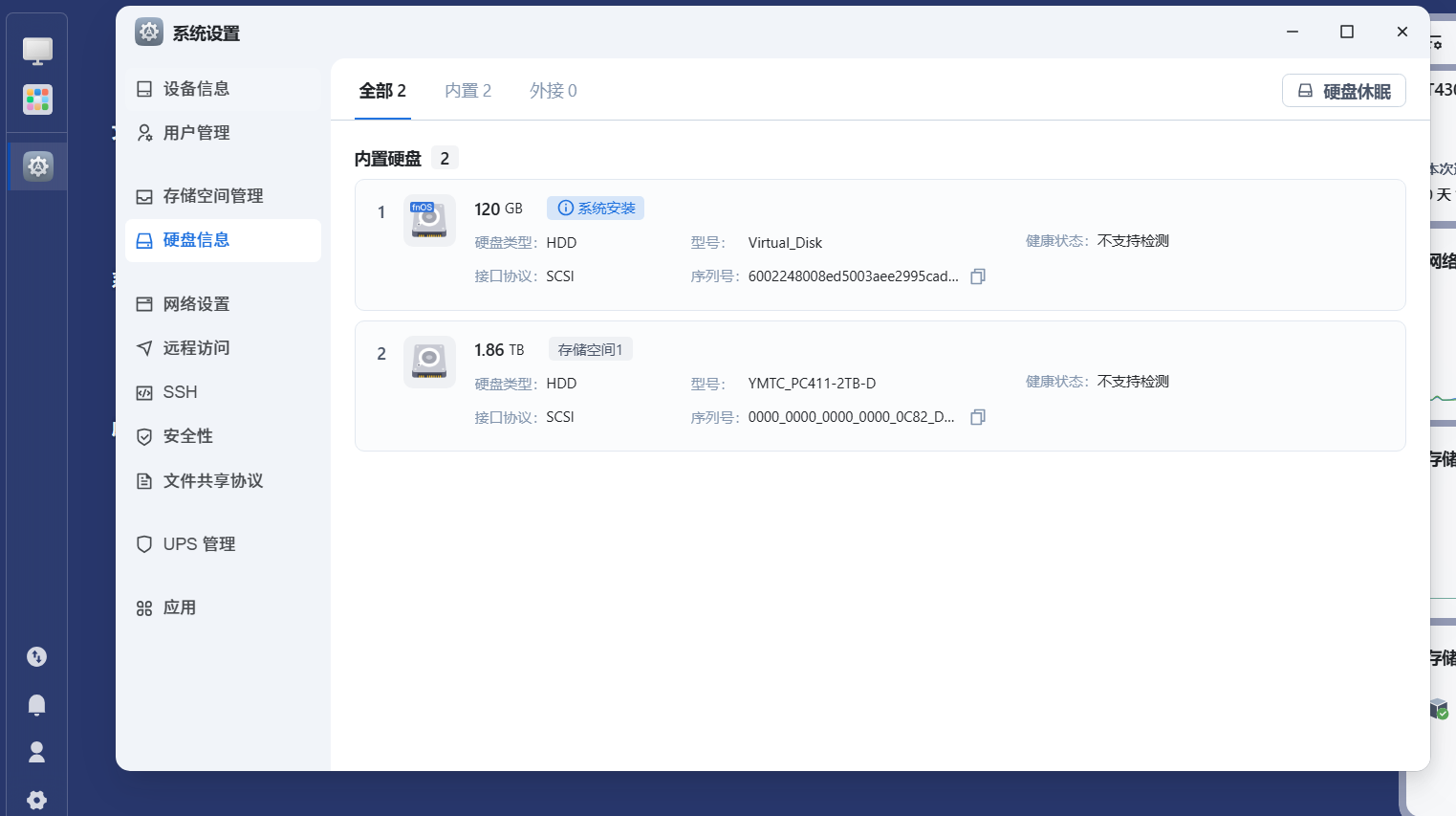 批注2025-04-11104200.png