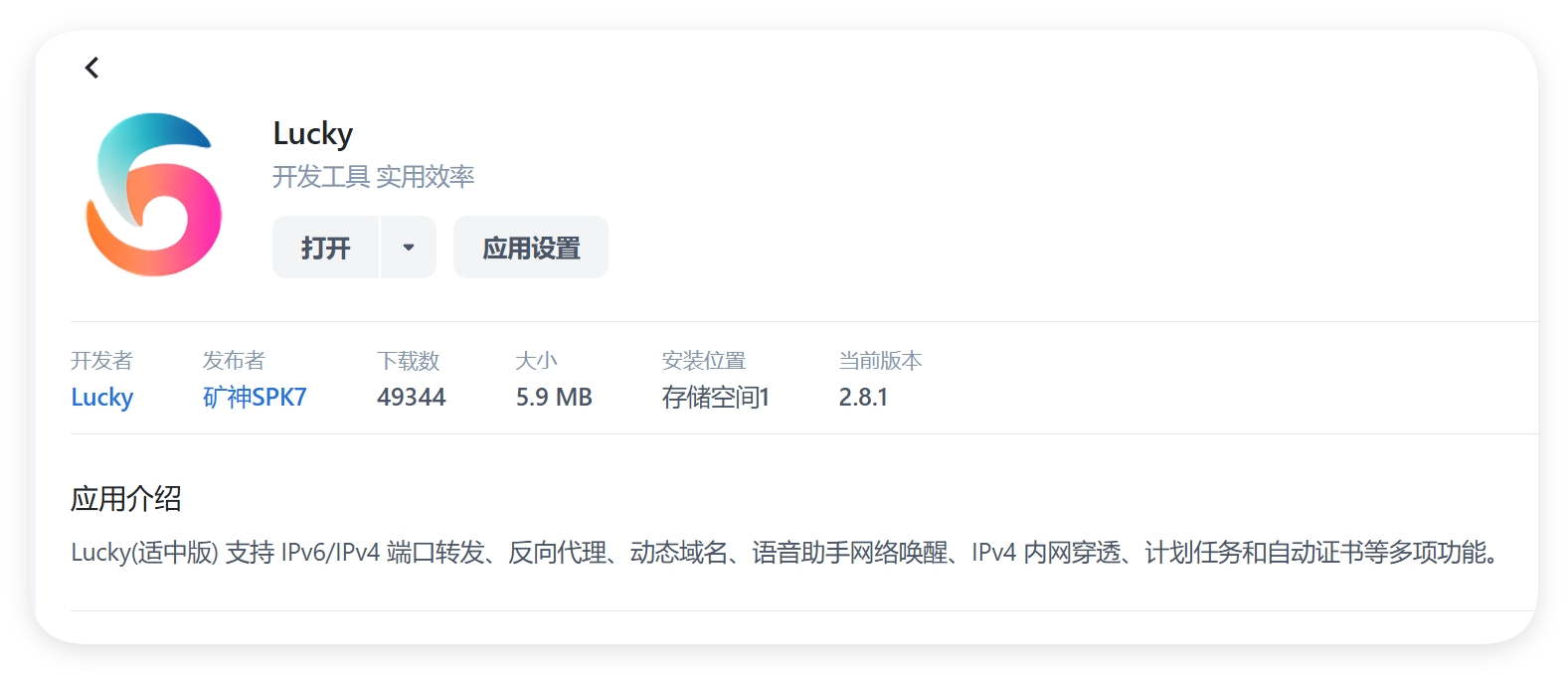 QQ_1744342533805.png QQ_1744342533805.png