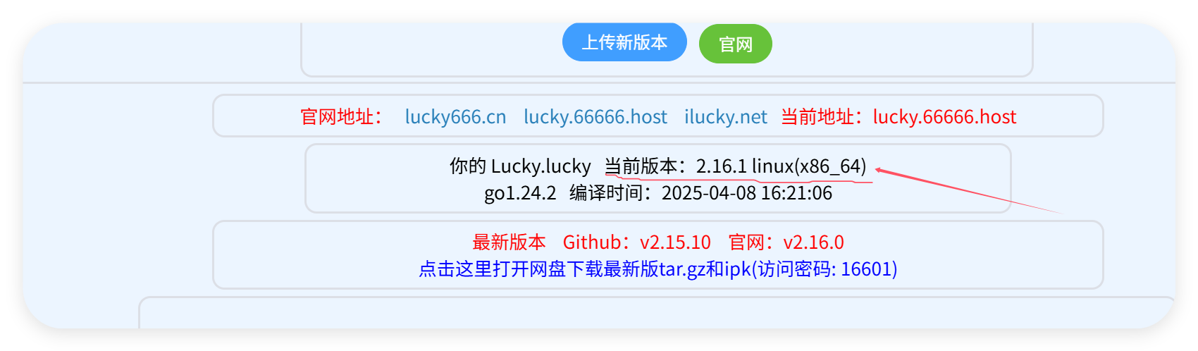 QQ20250411-114415.png QQ20250411-114415.png