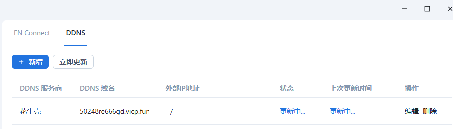 微信图片_20250411151047.png
