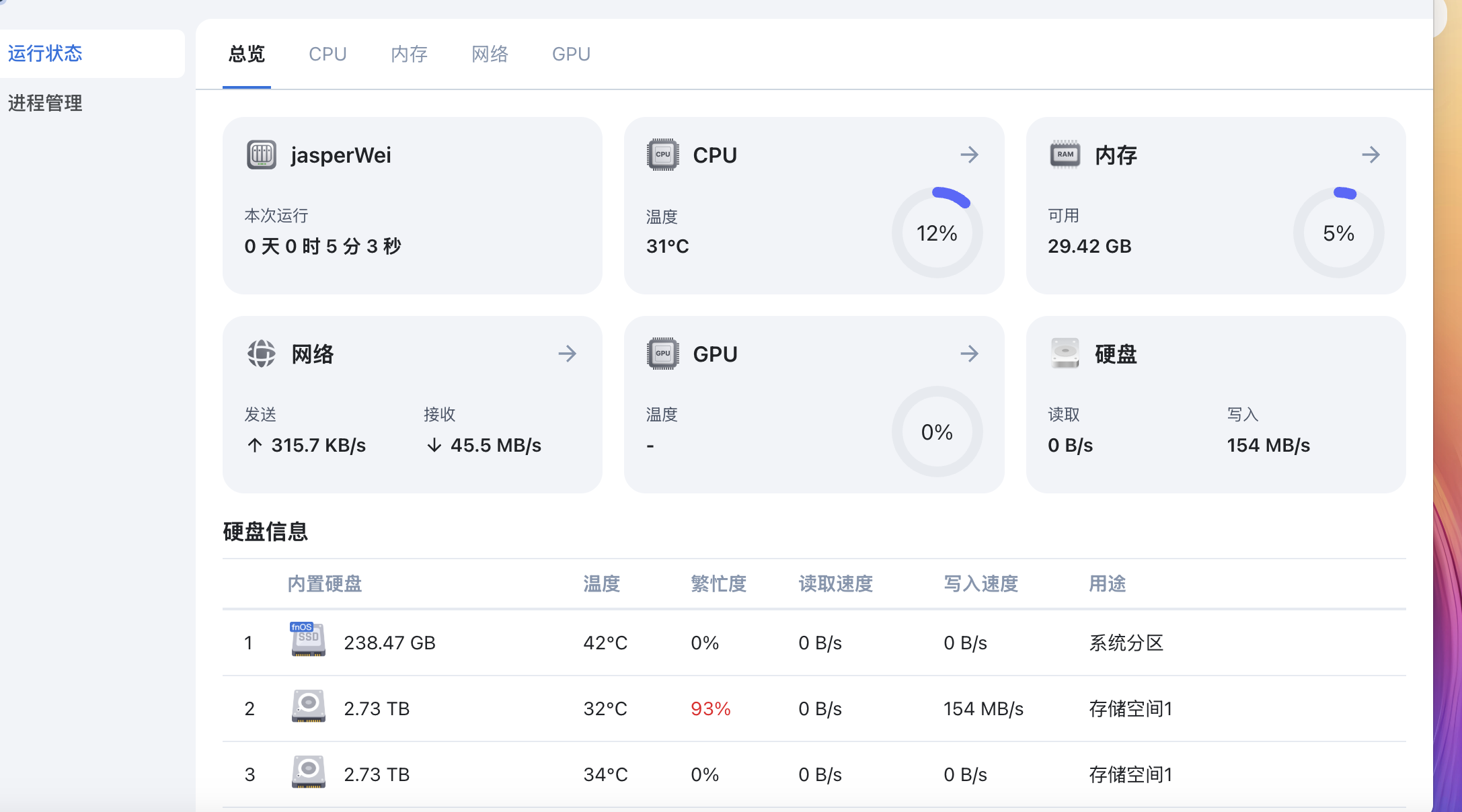 WX20250411-151925@2x.png