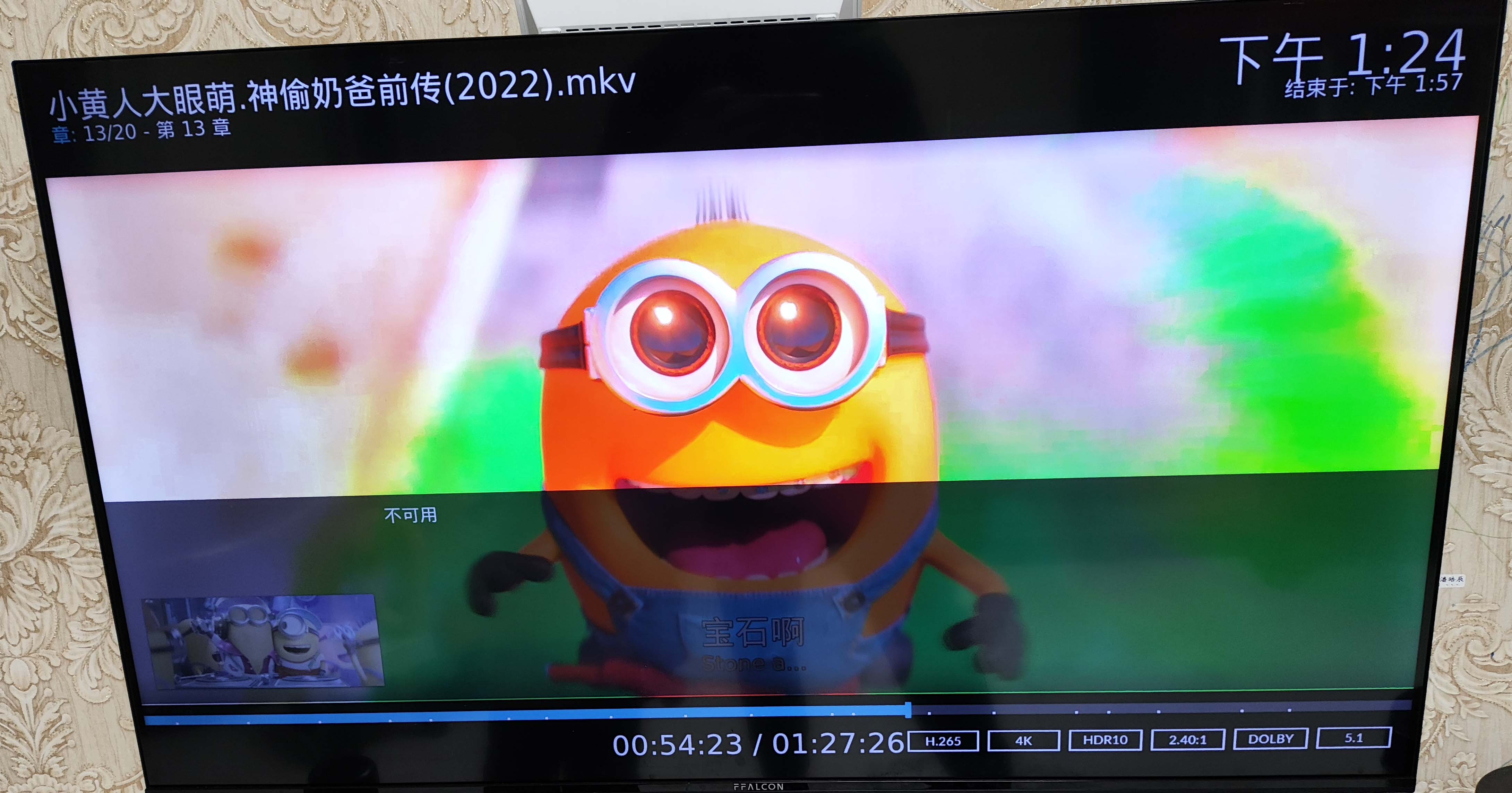 雷鸟TV上Kodi播放.jpg 雷鸟TV上Kodi播放.jpg