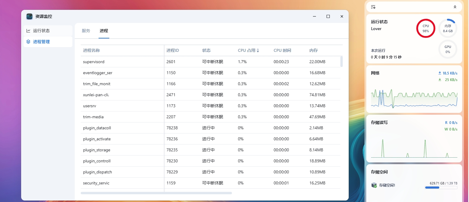 微信截图_20250411163909.png