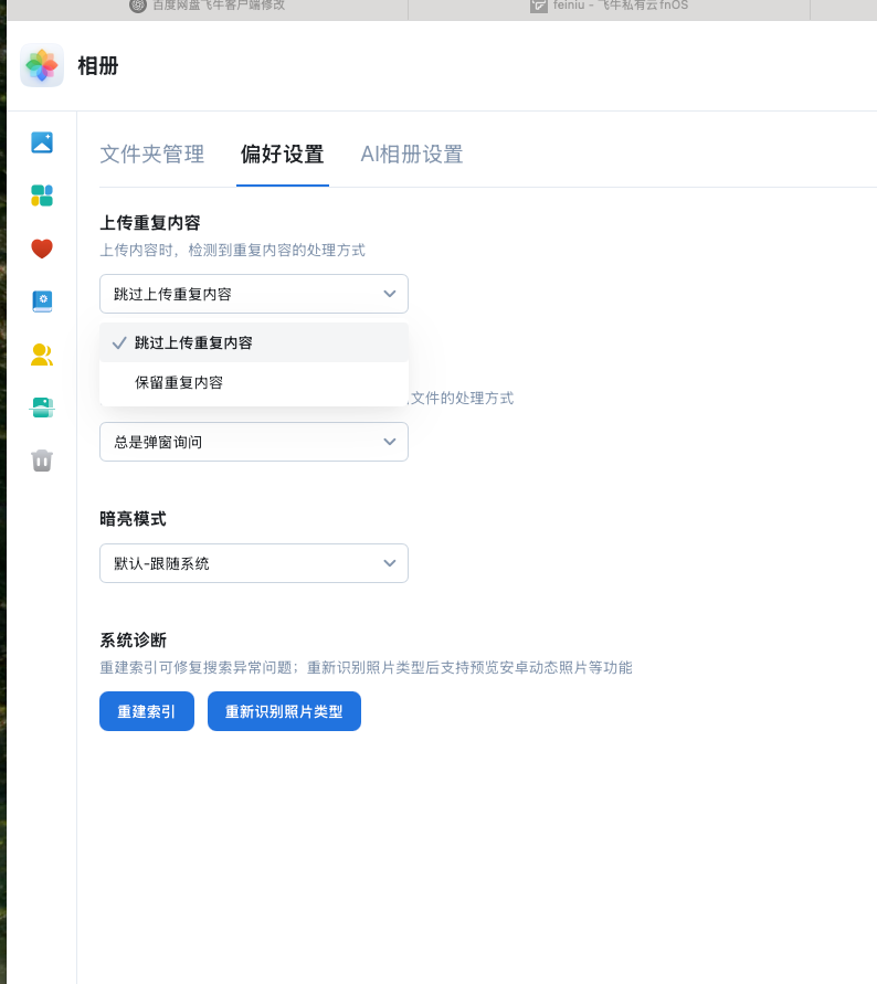 screenshot-20250411-190631.png