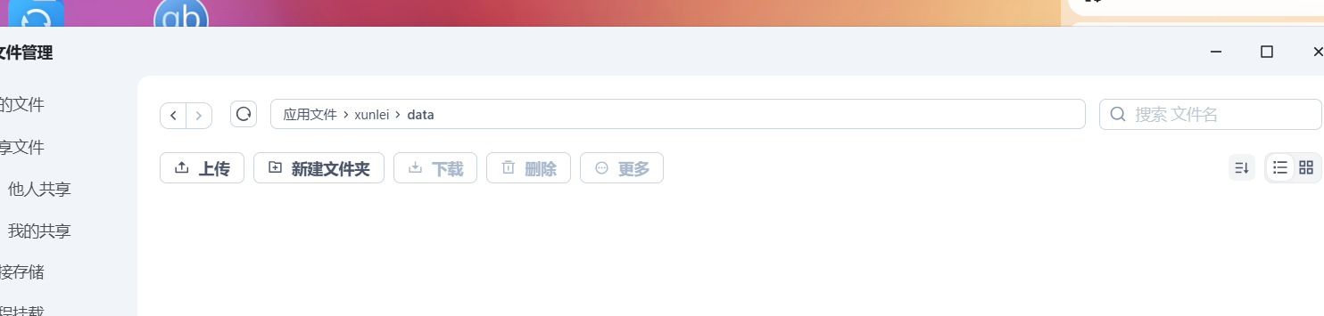 微信图片_20250411235730.png