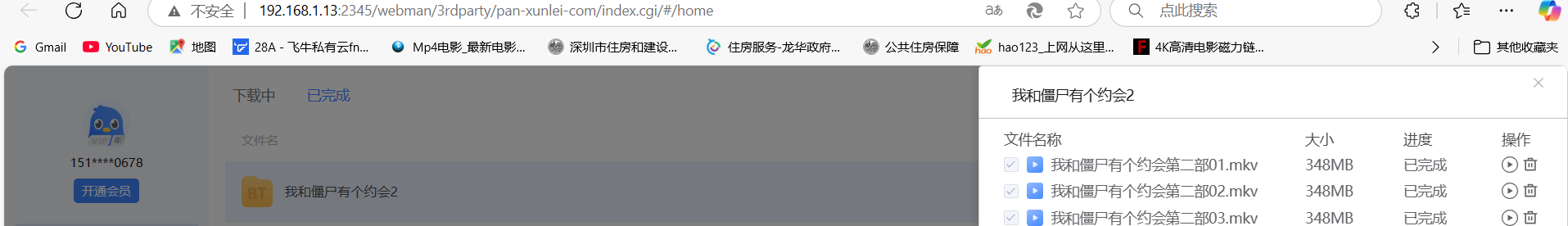 微信图片_20250411235720.png