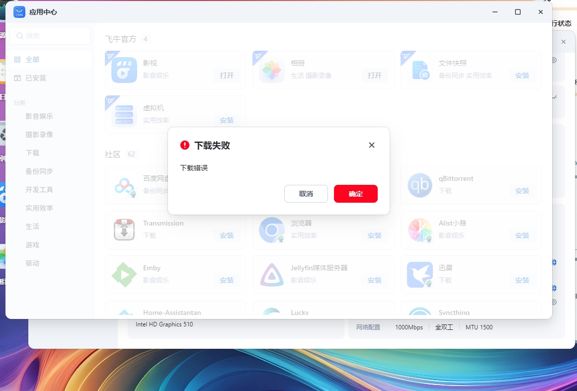 微信截图_20250412082250.png