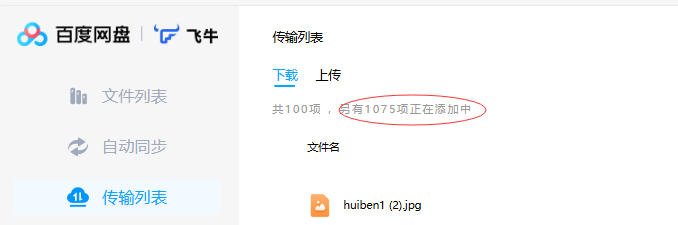 QQ图片20250412102243.png