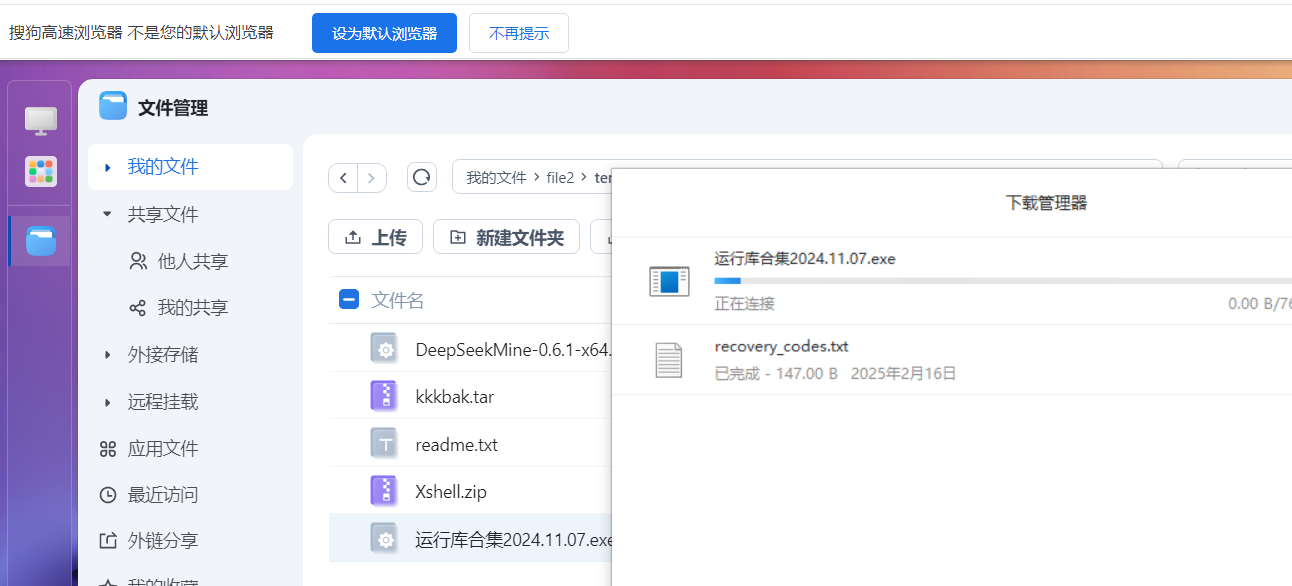 PixPin_2025-04-12_12-16-37.png