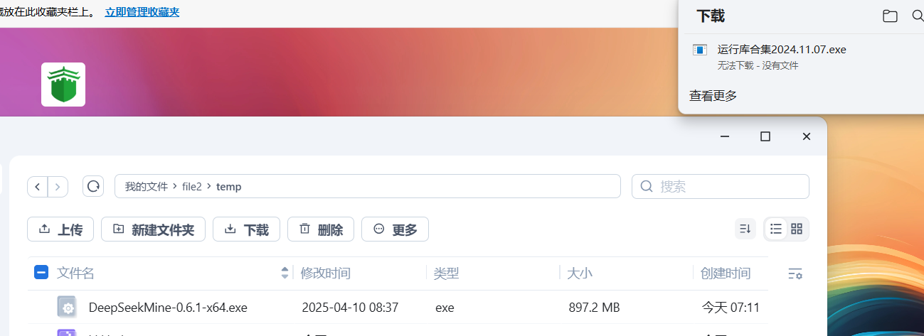 PixPin_2025-04-12_12-18-09.png