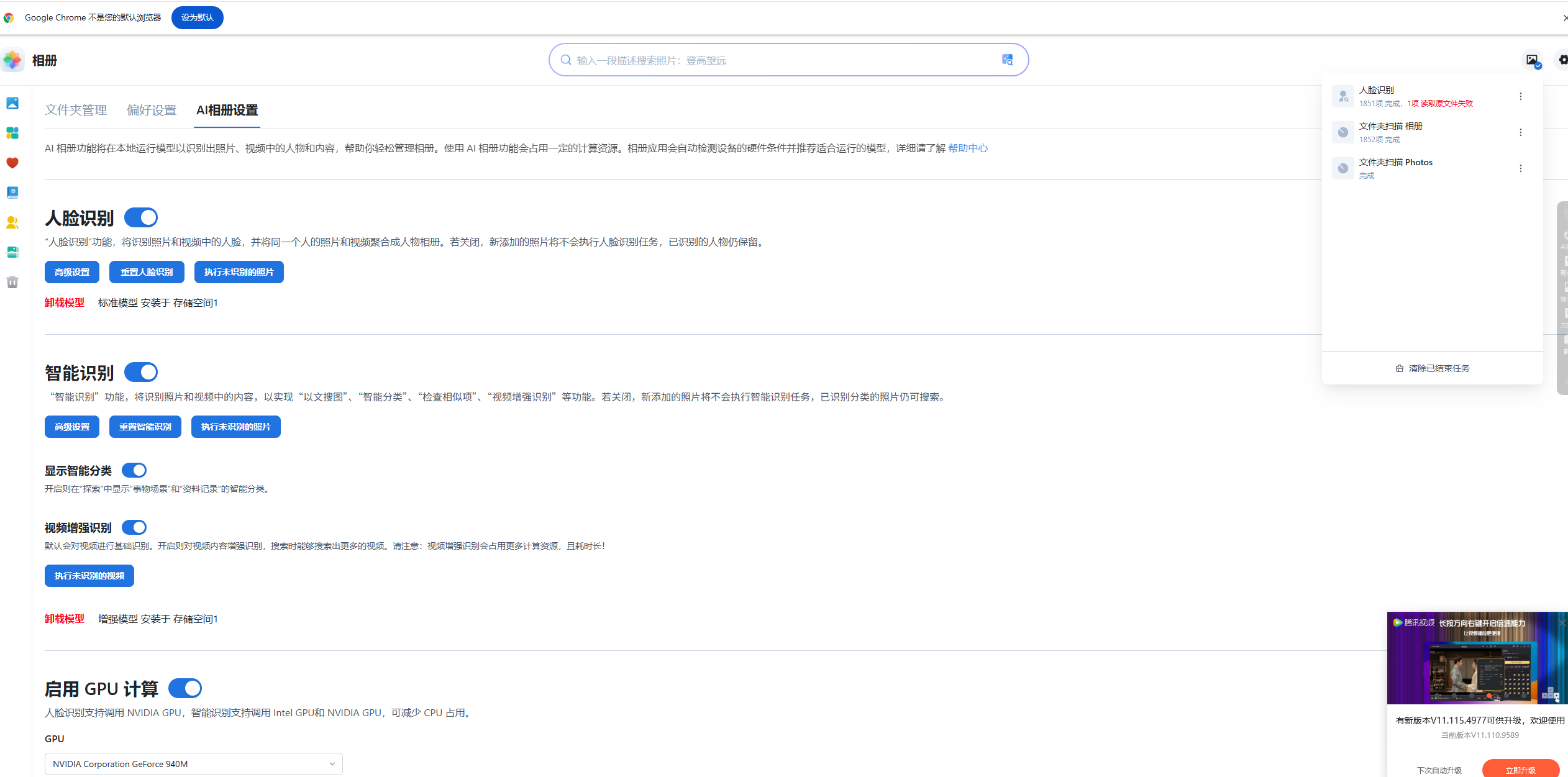 屏幕截图2025-04-12205832.png