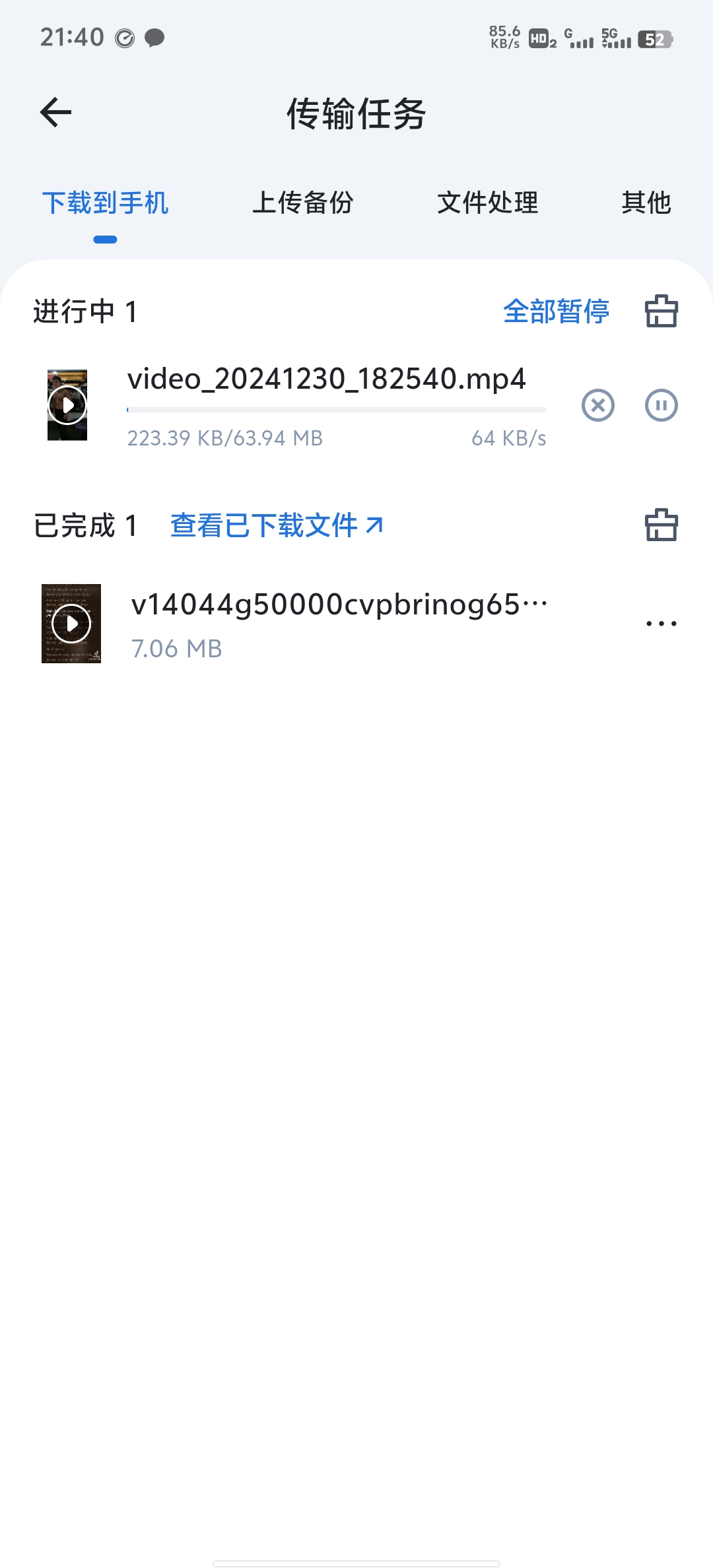 Screenshot_20250412_214024.jpg