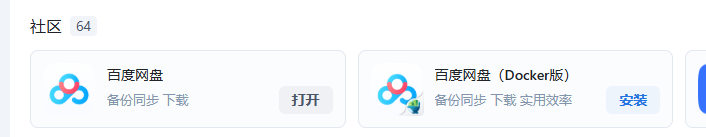 企业微信截图_20250413105106.png