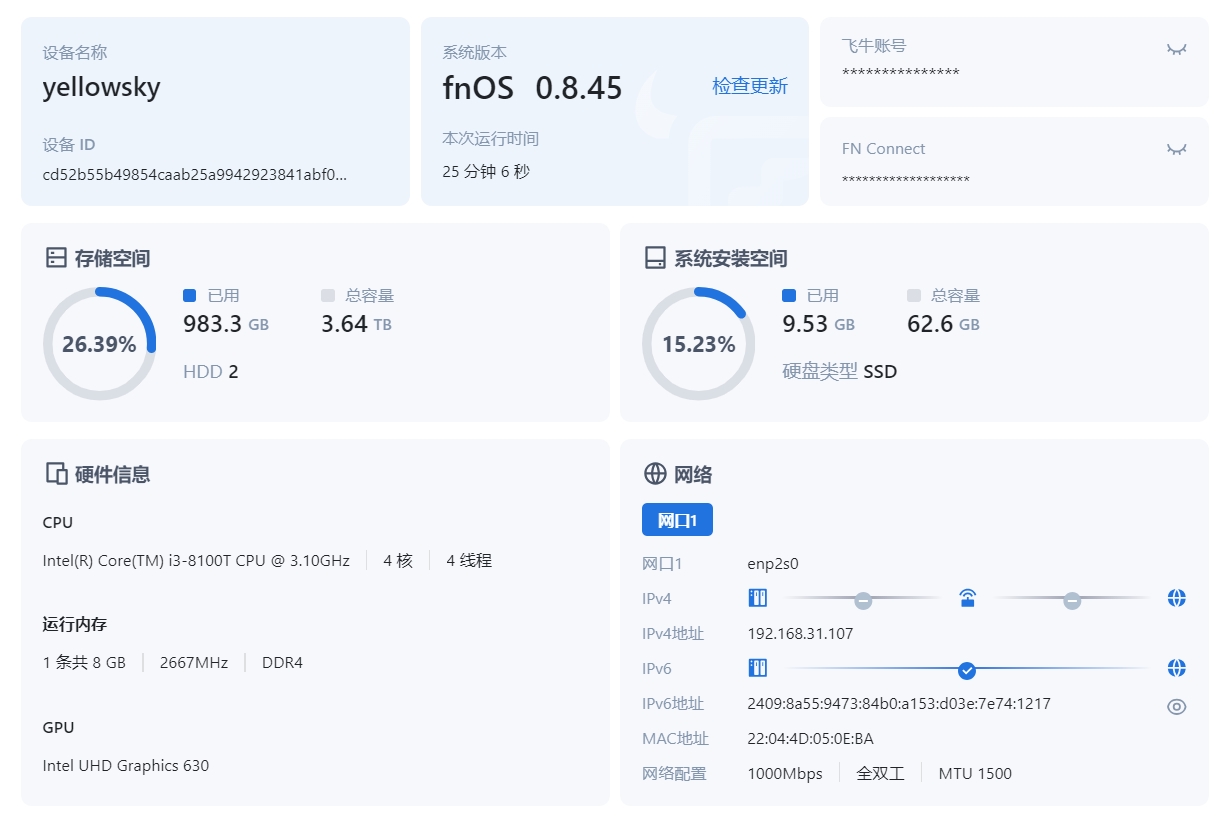 微信截图_20250413105803.png