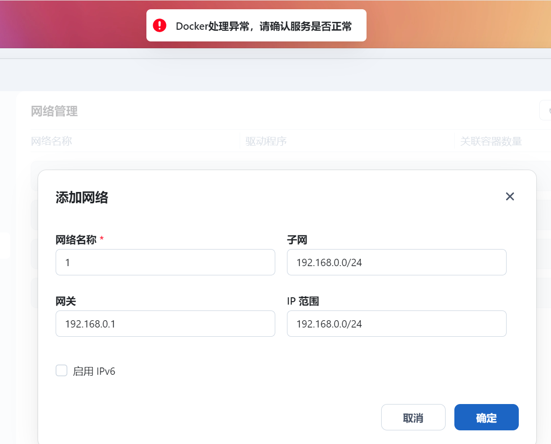 微信图片_20250413210452.png 微信图片_20250413210452.png