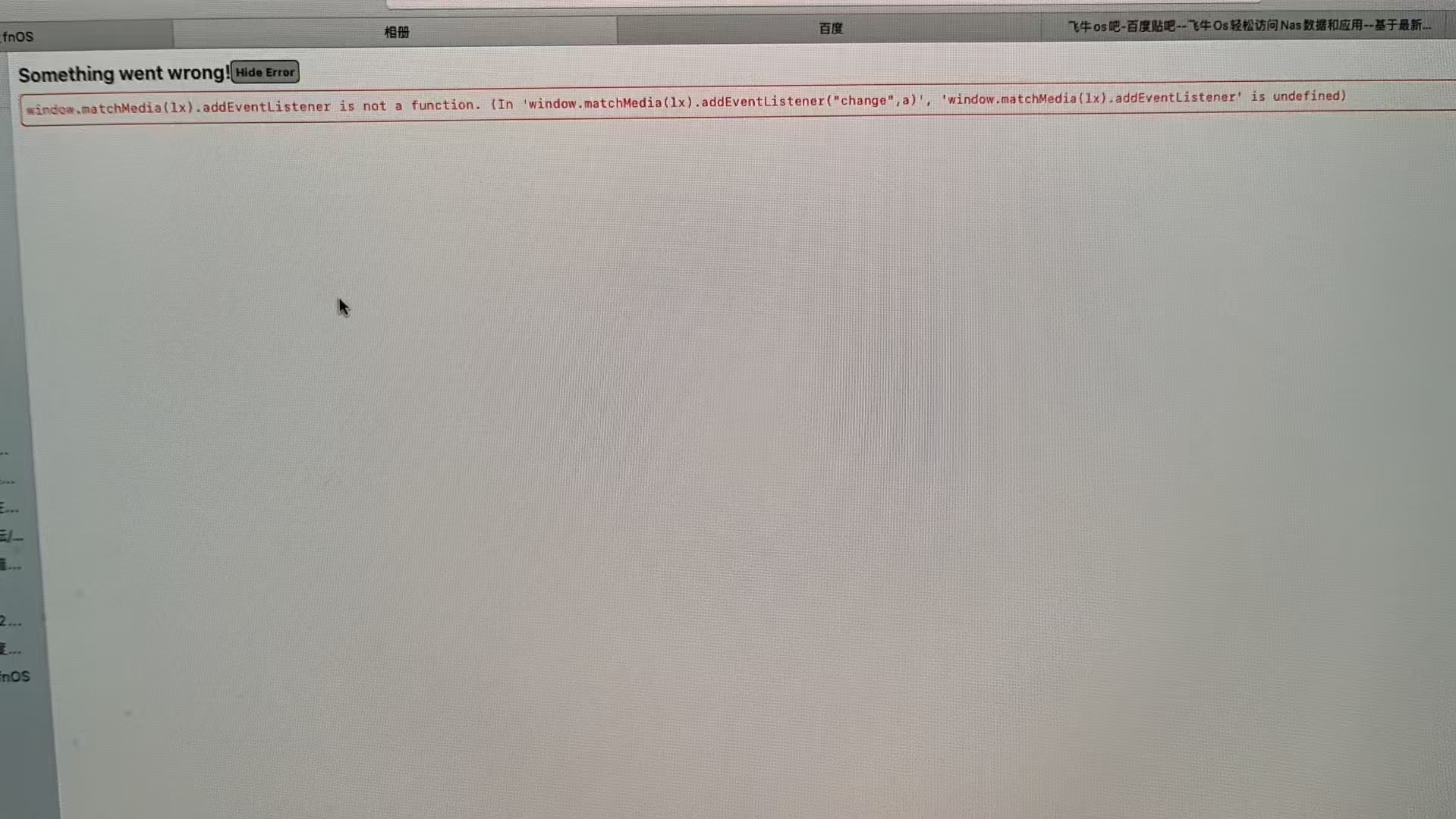 微信图片_2025-04-13_225647_106.png