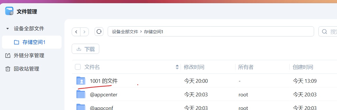 屏幕截图_13-4-2025_225345_192.168.50.131.jpeg