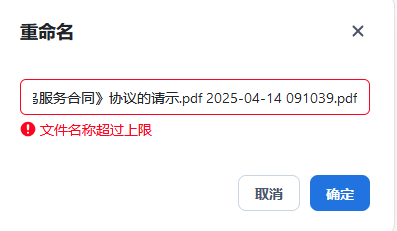 QQ图片20250414102442.png QQ图片20250414102442.png