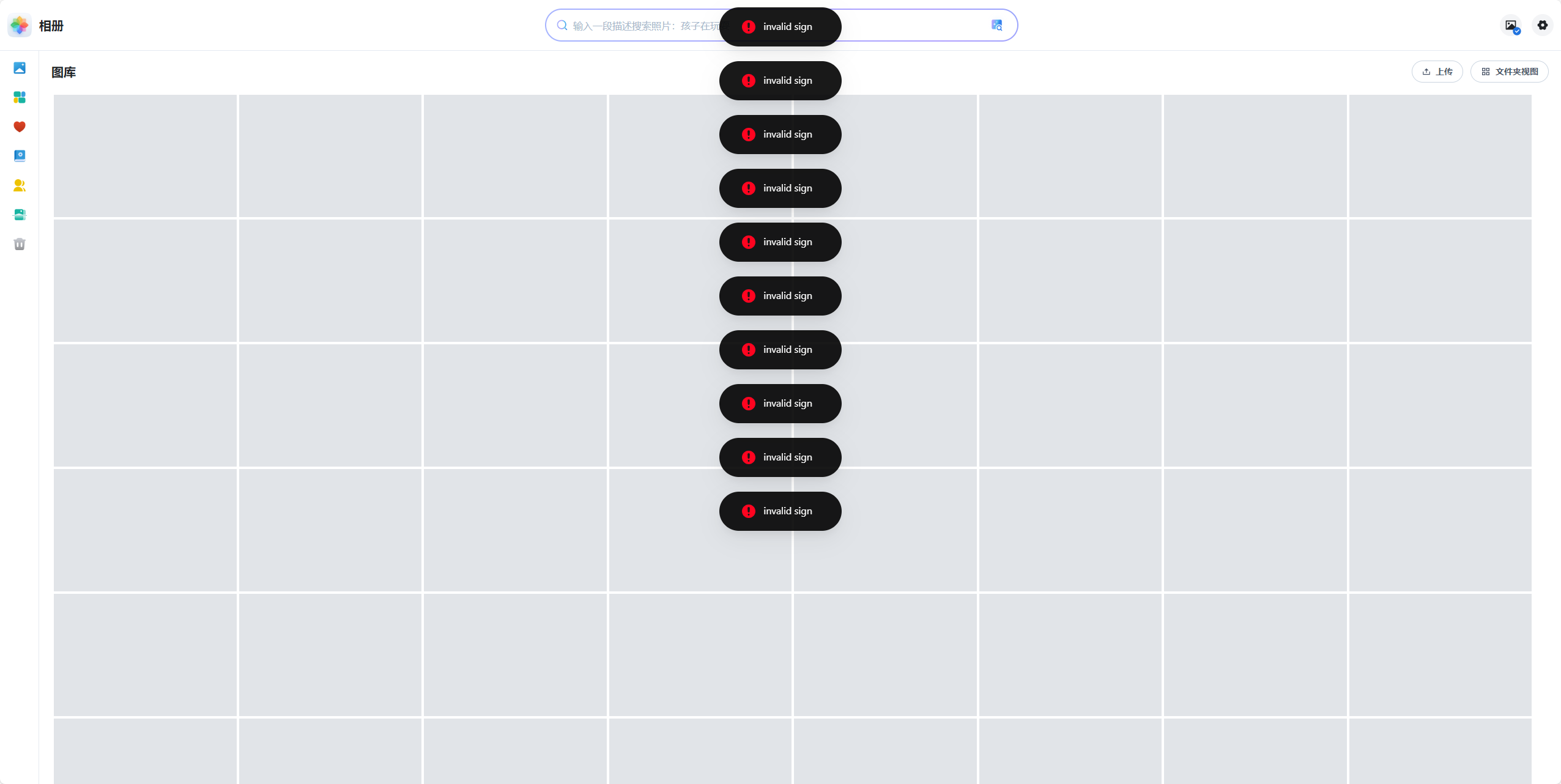 企业微信截图_1744613287576.png